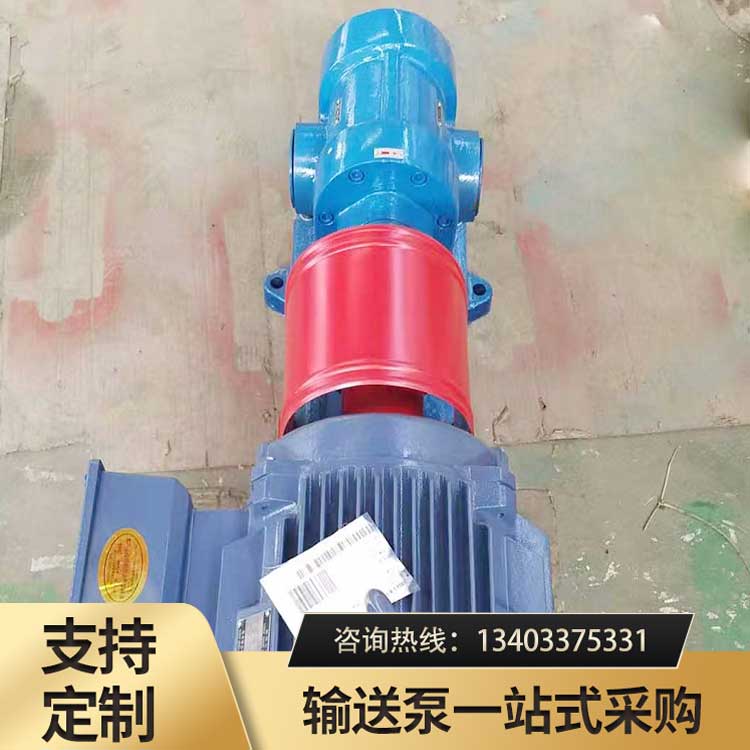 <strong>2CY12齿轮泵</strong>
