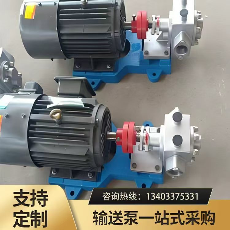 <a href='/bxgclbwb.html'>不锈钢磁力保温泵</a>