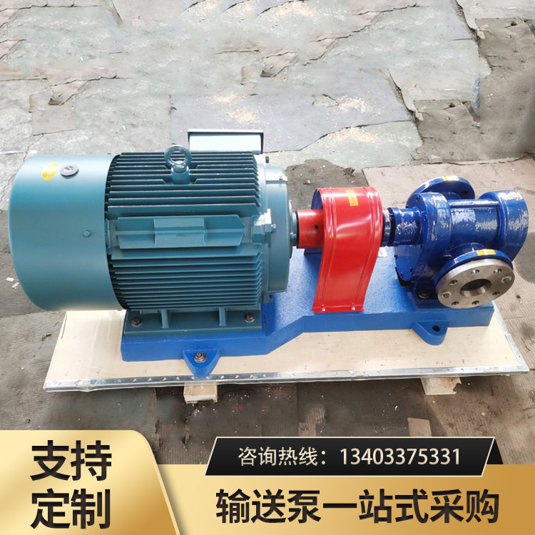 <strong>2CY齿轮泵</strong>