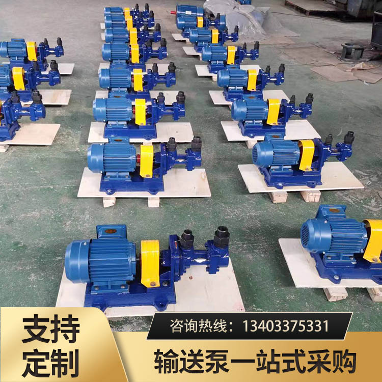 <strong>3G船用三螺杆泵</strong>