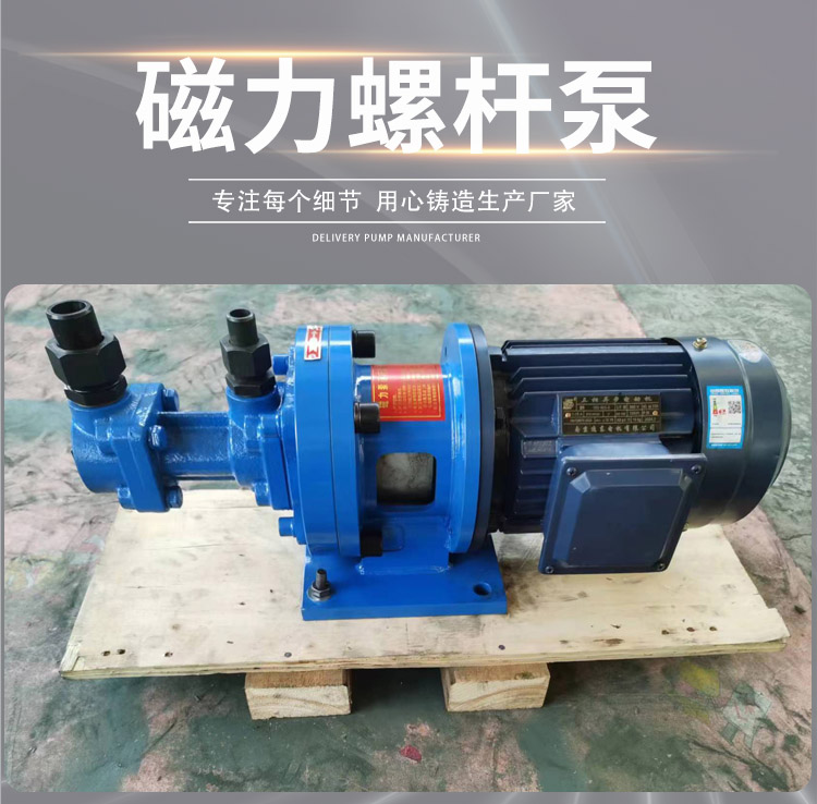<a href='/3gclcllgb.html'>3GCL磁力螺杆泵</a>