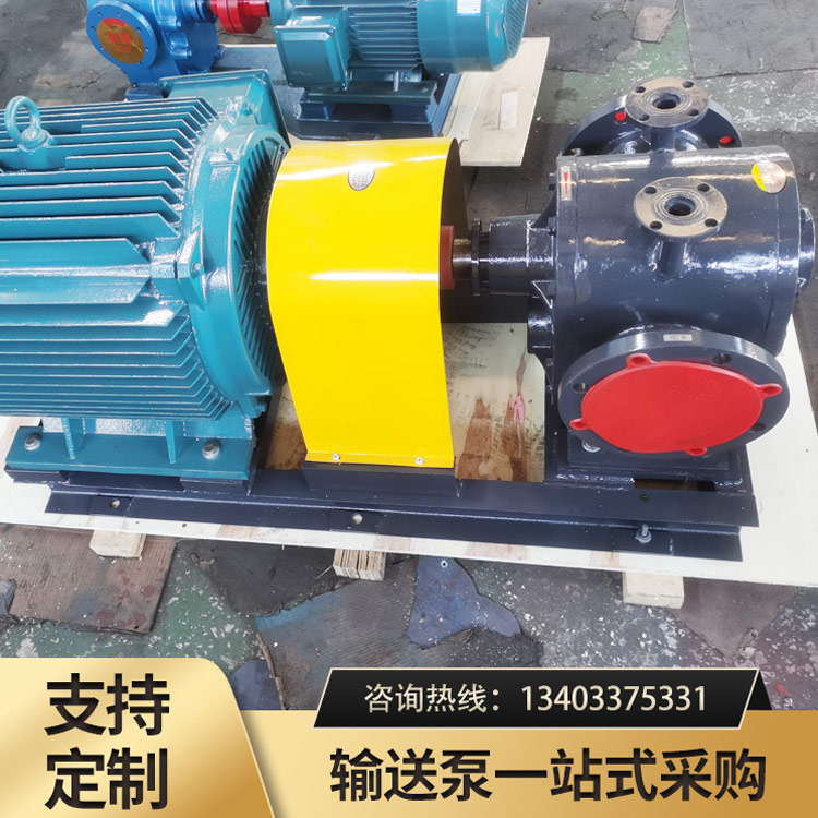 <strong>保温齿轮泵</strong>