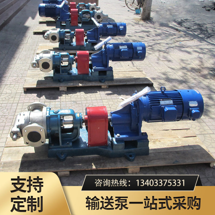 <strong>高粘度泵</strong>