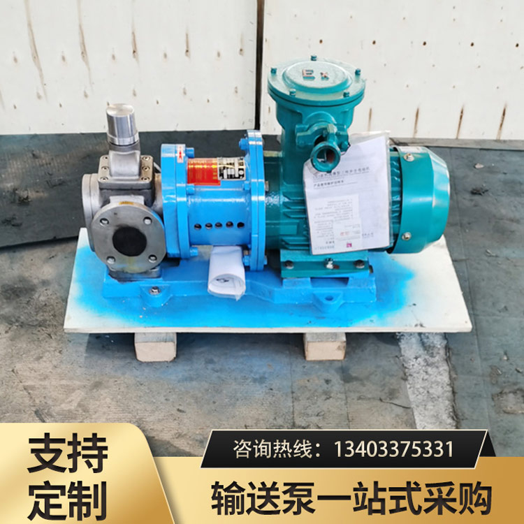 <strong>磁力齿轮泵</strong>