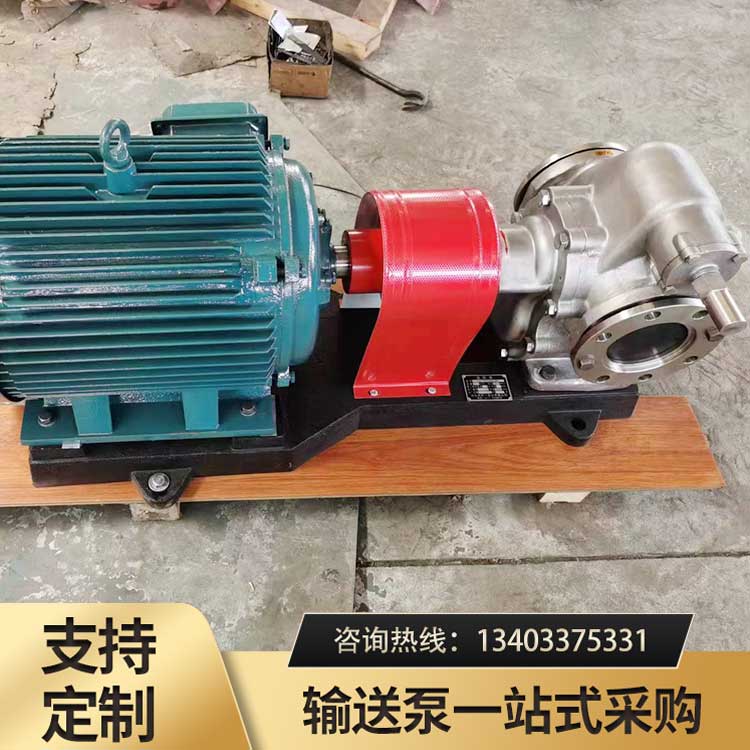 KCB960不锈钢齿轮泵