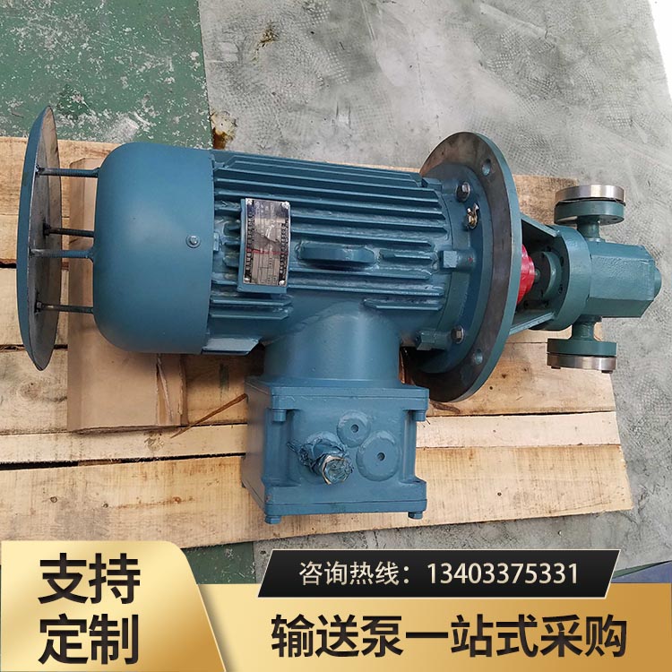 <a href='/ylblsclb.html'>YLB型立式齿轮泵</a>