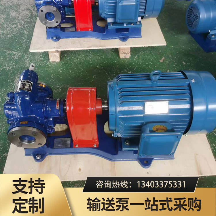 <strong>KCB船用重油输送泵</strong>
