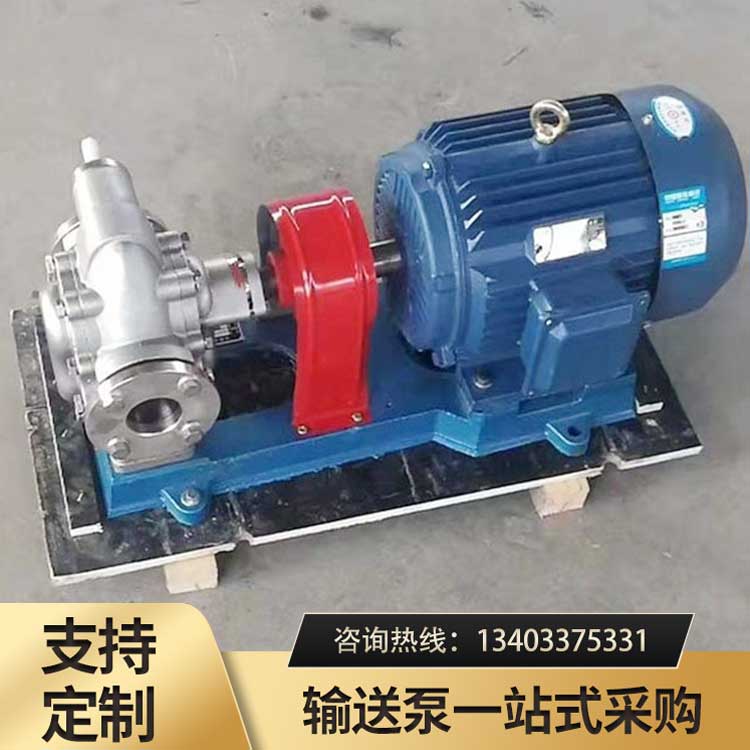 <strong>防爆保温齿轮泵</strong>