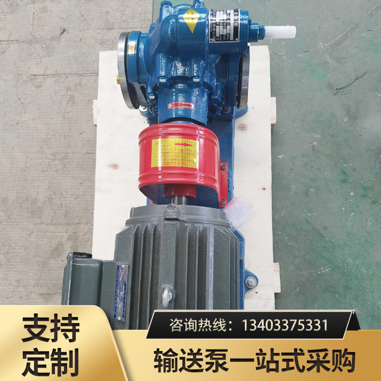 <strong>KCB齿轮泵</strong>