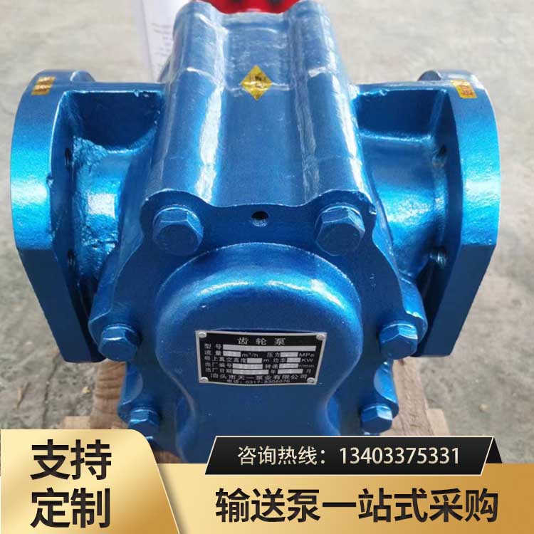 <strong>螺杆泵</strong>