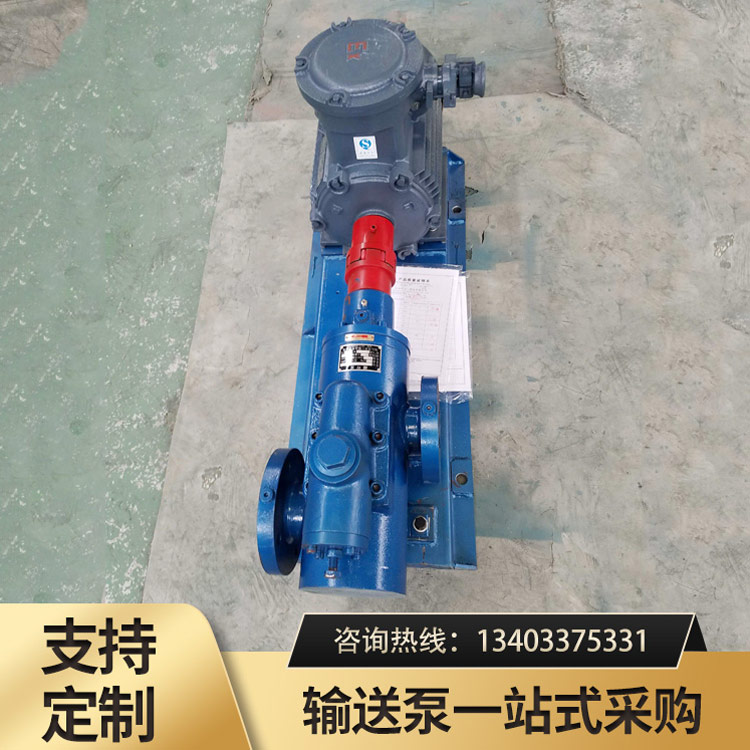<strong>SM系列三螺杆泵</strong>