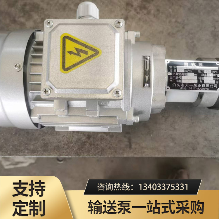 <strong>CB-B微型液压齿轮泵</strong>