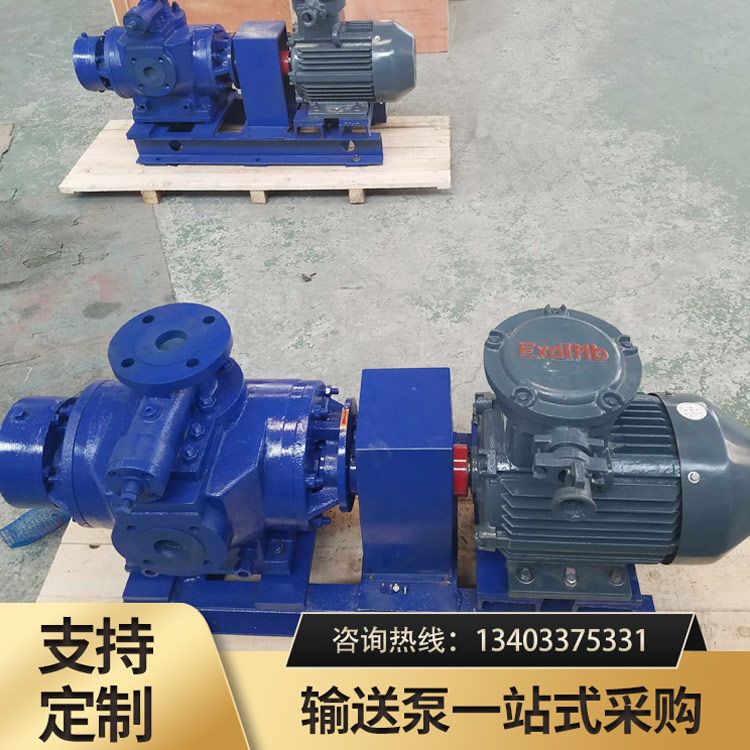 W型双螺杆泵