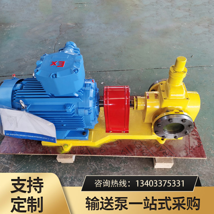 <strong>YCB系列齿轮泵</strong>