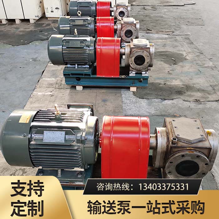 <a href='/ycb30bxgbwb.html'>YCB30不锈钢保温泵</a>
